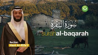 Surah AlBaqarah Full سورة البقرة  Hani ArRifai  Tadabbur Daily [upl. by Myer]