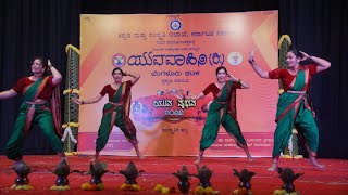 Aika Dajiba Folk dance😍Boys Entry d Ardade stagerd baltina dacchu😅ಯುವವಾಹಿನಿ ಯುವವೈಭವ  part 2😍 [upl. by Marris]