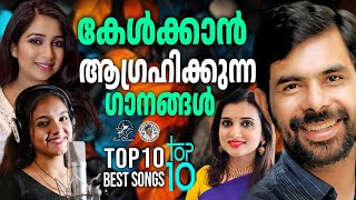 TOP10 BEST SONGS OF KESTER SHREYA GHOSHALMANJARI amp TESLIN SHAJI  JinoKunnumpurathu [upl. by Anneis]