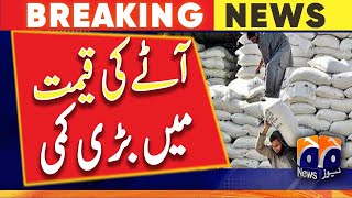 Flour price updates  Geo News [upl. by Virendra]