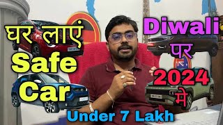 Best Safe car under 7 lakh in India [upl. by Winser279]