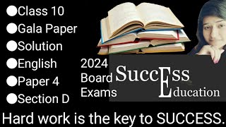 Class 10  Gala Paper  2024  English  Paper 4  Solution  Section D  Board Exam  English Mediu [upl. by Romelda]