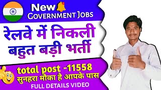 RRB NTPC Recruitment 2024  GraduateUnder Graduate  railway new jobs 2024  rrb post 11558 job [upl. by Ssilem]