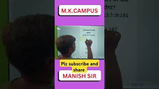 analogy reasoningश्रृंखलाreasoningसीरीजsscsscgdbsscbssccgl3 armyagniveer [upl. by Latihs]