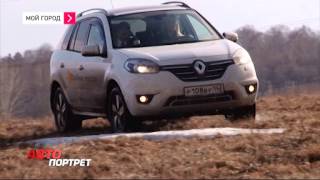 Болотные приключения Renault Koleos Renault Duster Renault Sandero [upl. by Crescen105]