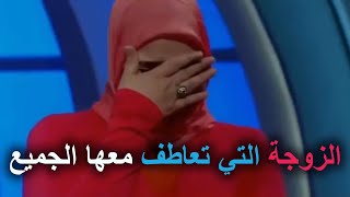 الزوجة تنهار من البكاء علي الهواء وسط صدمة جورج قرداحي والجمهور المسامح كريم 2022 [upl. by Ocirnor]