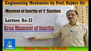 Moment of Inertia of L Sectionहिन्दी में [upl. by Cirdahc90]