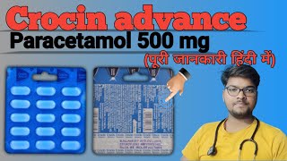 Crocin Advanceparacetamol 500 mg Tablets। Crocin Tablets।Benifits Of Crocin।Side Effects of crocin [upl. by Ronalda661]