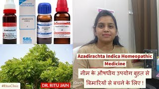 Azadirachta Indica  Homeopathic Medicine NEEM for Antibacterial Antifungal amp blood purifier [upl. by Ursulette]