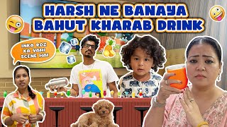 Harsh Ne Banaya Bahut Kharab Drink 🍹😖🙆🏻‍♀️  Bharti Singh  Haarsh Limbachiyaa  Golla [upl. by Aleka63]