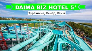 DAIMA BIZ HOTEL 5Туреччина Кемер Кіріш  огляд готелю від турагента  2024 [upl. by Airrehs]