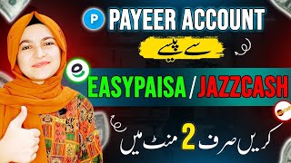 How to Transfer money from payeer to Easypaisa Jazzcash  Payeer to Binance  Payeer to bank [upl. by Didier]