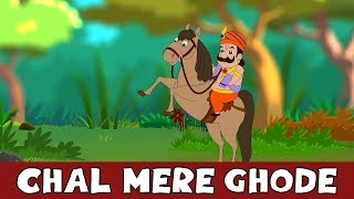 चल मेरे घोड़े टिक टिक टिक  New Hindi Rhymes For Children  Hindi Balgeet Poems Kids Songs [upl. by Einot879]