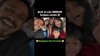 நிலன் ah பாக்க Bangalore போறோம் மக்களே🥰 [upl. by Harlene221]