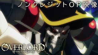 TVアニメ「オーバーロード」ノンクレジットOP映像【OxT「Clattanoia」】 [upl. by Elleirua]