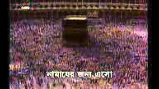 best azan of bangladesh television [upl. by Malamud]