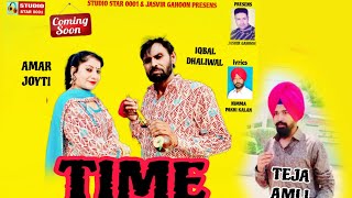 LATEST SONG TIME SINGER IQBAL DHALIWAL  AMARJOYTI MUSIC GOBIND SMALSAR LYRICS NIMMA PAKHI [upl. by Ellek155]