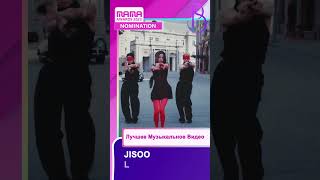 mama 2023 Лучшее Музыкальное Видео Shorts mama straykids ive seventeen jisoo jungkook [upl. by Shawn]