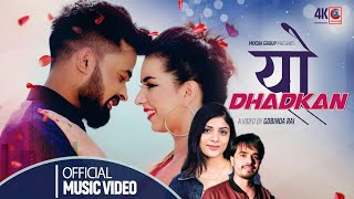 Yo Dhadkan  ASMITA ADHIKARI  BISHAL NIROULA FT Aliza Gautam Ashish Kumar New Nepali Song [upl. by Cilo]