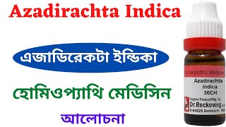 Azadirachta Indica Homeopathic Medicine Explain  Azadirachta Indica 3x Azadirachta Indica 200 [upl. by Ettevets]