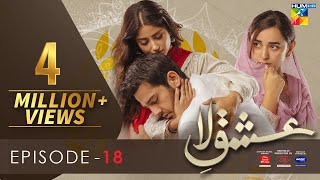 IshqeLaa Episode 18 Eng Sub 24 Feb 2022  Presented By ITEL Mobile Master Paints NISA Cosmetics [upl. by Mauri256]