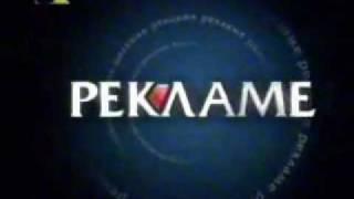 Treci Kanal 3K  Reklame  2005 godina [upl. by Ttennej]