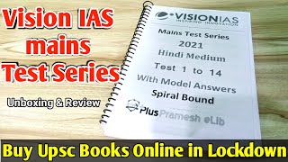 Vision IAS Mains Test Series हिंदी Unboxing and Review  UPSC mains test series By Mukesh Pukhraj [upl. by Ynattib]