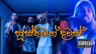 සූස්තිමත් දවස් Susthimath Dawas Ft K mac X smokio X reezy X Teecee Official Music video [upl. by Viridissa]