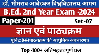 BEd 2nd yearBD201Exam2024Knowledge and Curriculumज्ञान एवं पाठ्यचर्याLifistudyias dbrau [upl. by Airdnaxela241]