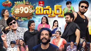 Extra Jabardasth  26th January 2024  Full Episode  90s Team Rashmi Kushboo Krishna Bhagavaan [upl. by Mccormac707]