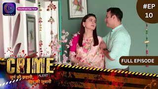 Crime Alert  नई कहानी  Yeh Ishq Nahi Aasaan  Full Episode 10  Dangal TV [upl. by Uriiah180]