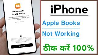 How To Fix Apple Books Not Working in iPhone [upl. by Rozek]