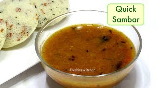 Quick Sambar Recipe  बिना झंझट के बनाए सांबर  Bachelors recipe  kabitaskitchen [upl. by Nnahgem229]