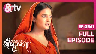 Devaki ने Kans की कथा सुनाई  Paramavatar Shri Krishna Full Ep 541  15b Jul 19  andtvchannel [upl. by Noryk580]