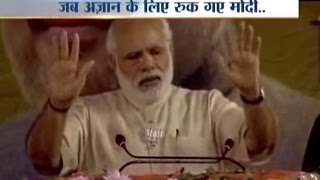 PM Modi Pauses His Speech after Hearing Azaan in Mosque in WB [upl. by Asssilem385]