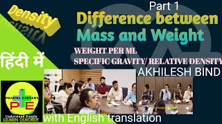 WEIGHT PER ML SPECIFIC GRAVITY RELATIVE DENSITY  RELATIVE HUMIDITY [upl. by Wan]