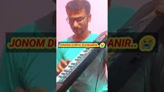 Jonom dukhi duorani bengali song by casioshortsmusiccasio [upl. by Aanas]