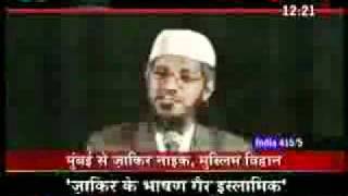 Dr Zakir Naik clarification about Yazeed 2 of 2 [upl. by Ahgiel]