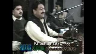 Khyal Mohammed Pashto ghazal Bya Seena Ki Stha Yadhoona [upl. by Lyndsay232]