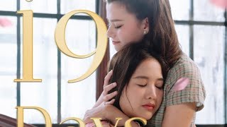 FREENBECKY382 Hindi song for love story in love Thailand GL dream gaptheseries THELOYALPIN [upl. by Renick397]