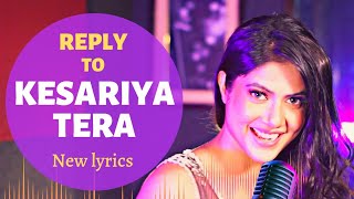 Reply to Kesariya Tera Ishq Female lyrics  Debanjali Lily  Brahmāstra  Ranbir  Alia [upl. by Ahnavas107]