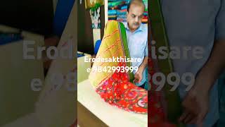 Erodesakthisaree gardensaree [upl. by Balough]