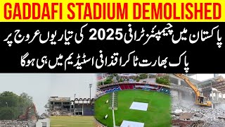 Gaddafi Stadium Upgradation  India Vs Pakistan Match Lahore  ICC Champions Trophy 2025 [upl. by Venterea91]