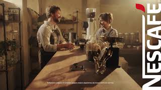 Особливе золоте обсмаження Nescafé GOLD® [upl. by Linnie831]