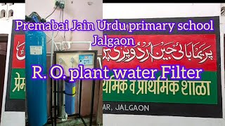 R O plant water Filter prema bai Jain Urdu primary school Jalgaonپانی پینے کے لیے فلٹر [upl. by Maxia]