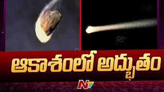 ఆకాశంలో అద్భుతం  Geminid Meteor Shower Lights Up Night Sky  Ntv [upl. by Griffie537]