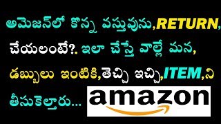 How to return amazon items in telugu  how to return Amazon items  how to return product on amazon [upl. by Asek]