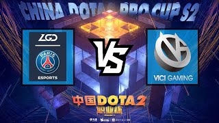 DOTA 2 LIVE  INDO CAST PSGLGD VS VICI GAMING  CHINA DOTA 2 PRO CUP [upl. by Nollahp]