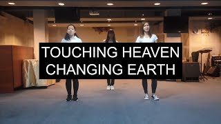 Touching Heaven Changing Earth  FOCIM Choreography [upl. by Kcirneh]