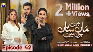 Maa Nahi Saas Hoon Main Episode 42  Eng Sub  Hammad Shoaib  Sumbul Iqbal  14th December 2023 [upl. by Warila]